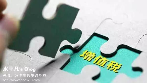 自主品牌，增值稅稅率下調,豪車降價，汽車增值稅